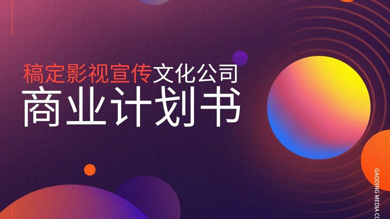 品牌设计零基础入门：五步打造专属品牌形象