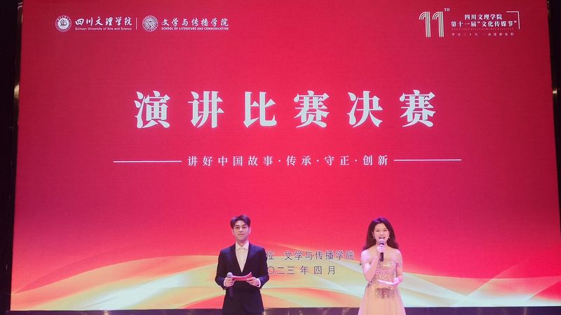 婚礼会议策划：资源调配的差异与策略