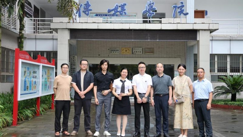 学术会议策划：收费标准背后的考量因素